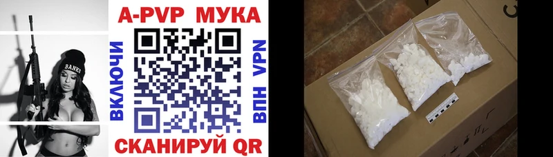 Alfa_PVP Crystall Нижний Ломов