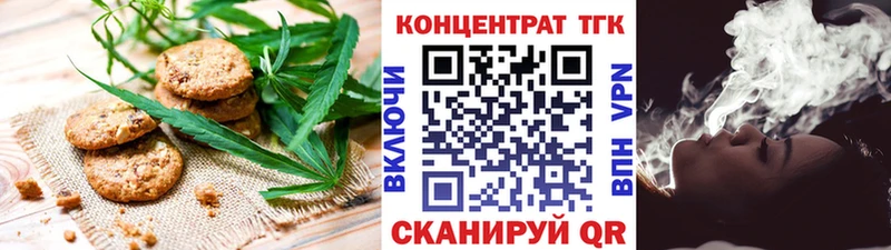 Купить где  Нижний Ломов  Canna-Cookies конопля 