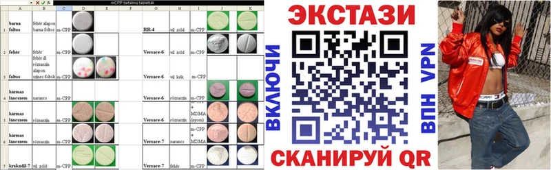 ЭКСТАЗИ TESLA  Купить  Нижний Ломов 