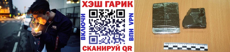 Гашиш VHQ  Купить где  Нижний Ломов 
