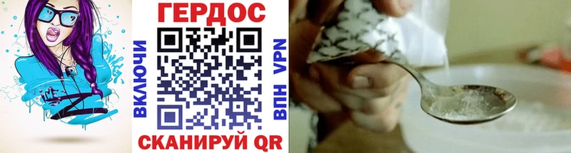 Купить закладки  Нижний Ломов  ГЕРОИН VHQ 