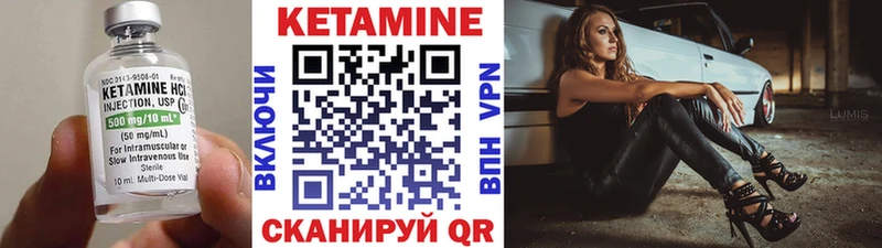 Купить закладки  Нижний Ломов  КЕТАМИН ketamine 
