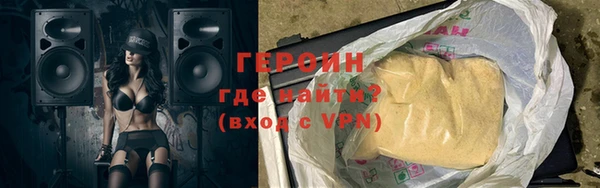 спайс Медногорск