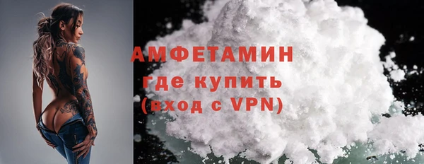 спайс Медногорск