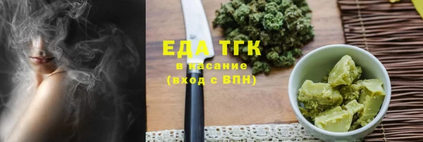а пвп мука Мегион