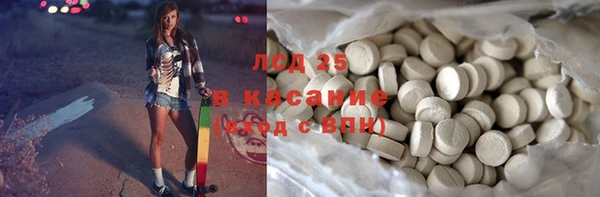 спайс Медногорск