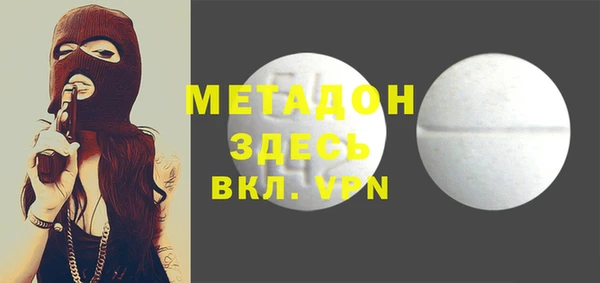 спайс Медногорск