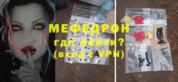 а пвп мука Мегион