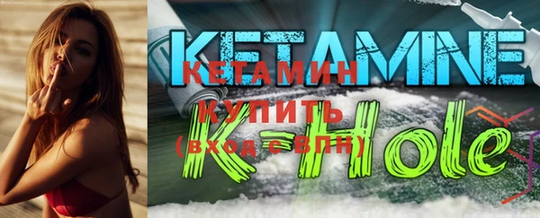спайс Медногорск