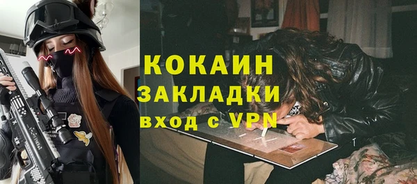 скорость mdpv Михайловск