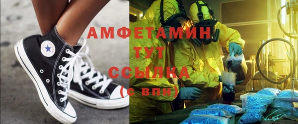 а пвп мука Мегион