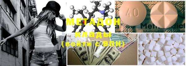 спайс Медногорск