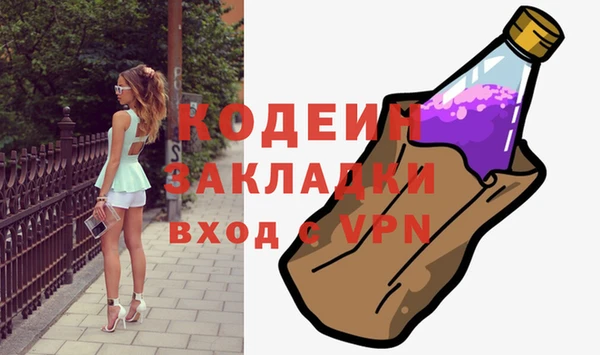спайс Медногорск