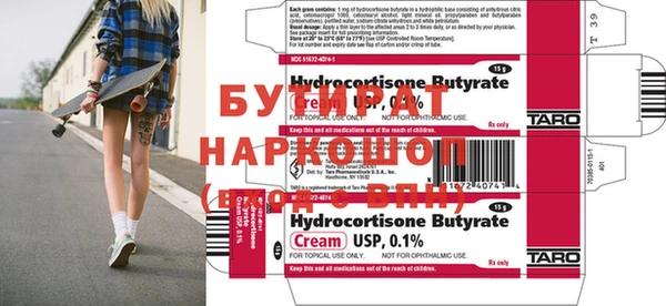 гидропоника Медвежьегорск