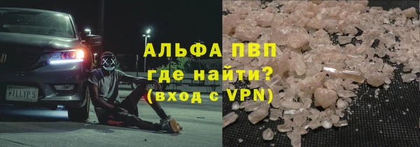 спайс Медногорск