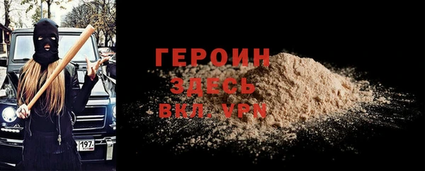 а пвп мука Мегион