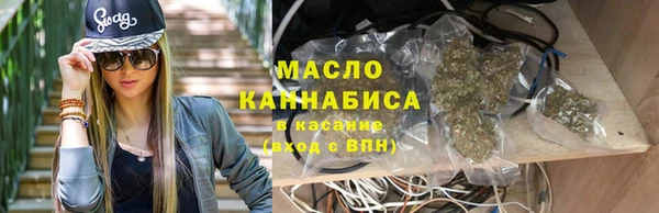 спайс Медногорск
