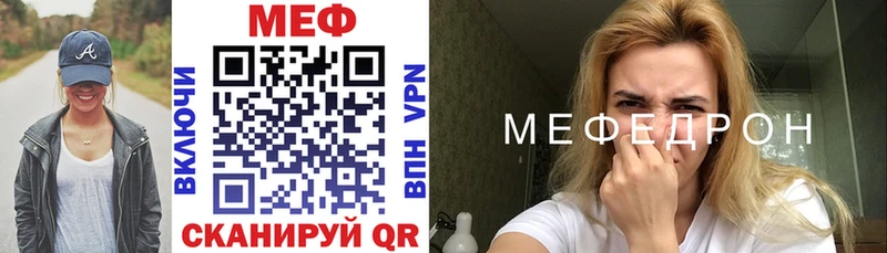 Мефедрон 4 MMC  Купить где  Нижний Ломов 