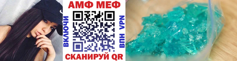 Купить закладки  Нижний Ломов  Первитин мет 