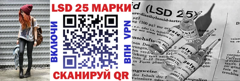 Марки 25I-NBOMe 1,8мг Купить где Нижний Ломов