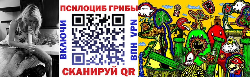 Купить  Нижний Ломов  Галлюциногенные грибы прущие грибы 